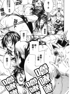 [DON繁] 猥婦_173