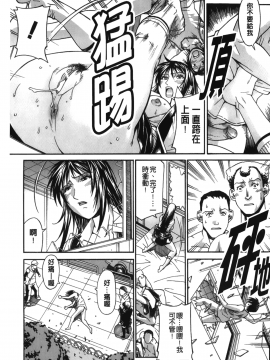 [DON繁] 猥婦_180