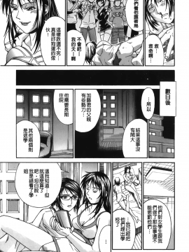 [DON繁] 猥婦_181