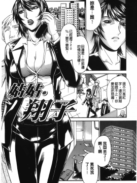 [DON繁] 猥婦_184