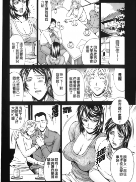 [DON繁] 猥婦_186