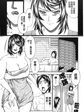 [DON繁] 猥婦_187