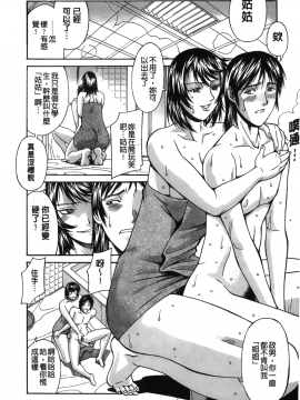 [DON繁] 猥婦_188