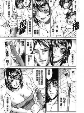 [DON繁] 猥婦_189