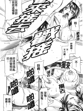 [DON繁] 猥婦_198