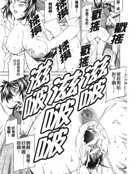 [DON繁] 猥婦_199