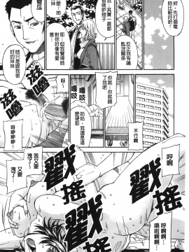 [DON繁] 猥婦_201