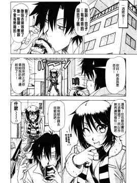 [鋼鉄] ハメKING_049