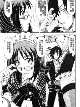 [鋼鉄] ハメKING_088