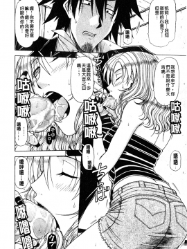 [鋼鉄] ハメKING_105
