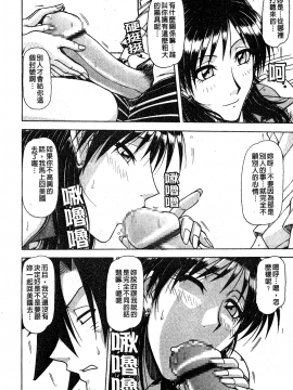 [鋼鉄] ハメKING_155
