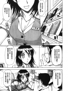 [鋼鉄] ハメKING_184