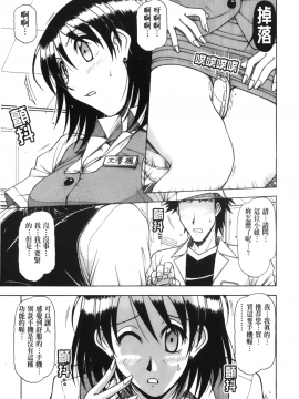 [鋼鉄] ハメKING_188