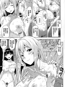 (C92) [Σ-Arts (神毛物由宇)] マヨヒガのお姉さんOVA化記念号 モノクロ編 [无毒汉化组]_008
