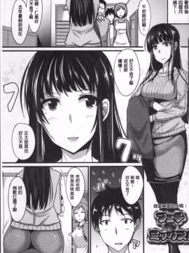 [4K掃圖組][四条定史] 絶対女子主導! 〜ガールズイニシアチブ〜_045