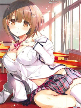 (MEGA巨莖怪漢化)(C92)[Yan-Yam]堕聖女飼育 (Fate Grand Order)_017