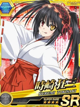 Tokisaki Kurumi - Date A Live I - Mobage Cards_0012
