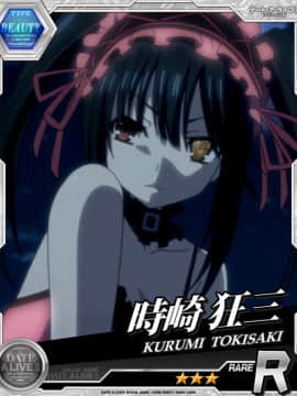 Tokisaki Kurumi - Date A Live I - Mobage Cards_0106