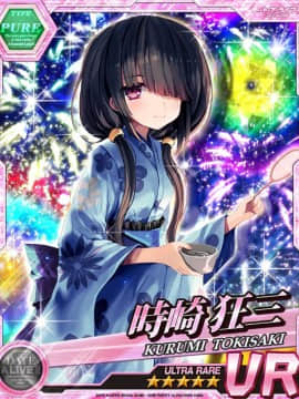 Tokisaki Kurumi - Date A Live I - Mobage Cards_0132