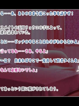 [鳥居姫]三人の援交娘たちが気弱な同級生を遊び半分でSEXに誘ったら逆に虜にされちゃったお話_012_h020_01_01_01