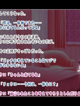 [鳥居姫]三人の援交娘たちが気弱な同級生を遊び半分でSEXに誘ったら逆に虜にされちゃったお話_052_h020_02_01_05