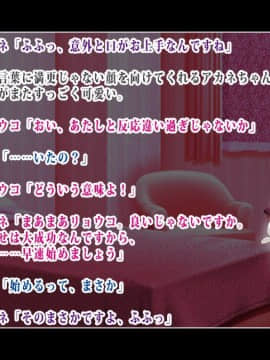 [鳥居姫]三人の援交娘たちが気弱な同級生を遊び半分でSEXに誘ったら逆に虜にされちゃったお話_055_h020_02_01_08