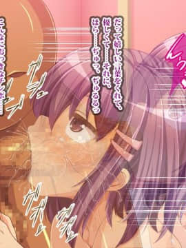 [鳥居姫]三人の援交娘たちが気弱な同級生を遊び半分でSEXに誘ったら逆に虜にされちゃったお話_063_h020_02_03_02