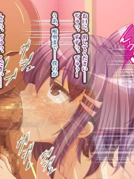 [鳥居姫]三人の援交娘たちが気弱な同級生を遊び半分でSEXに誘ったら逆に虜にされちゃったお話_064_h020_02_03_03