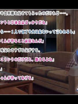 [鳥居姫]年下な子を性的な意味で食べちゃう淫乱女子校生お姉ちゃん_132_h021_06_01_03
