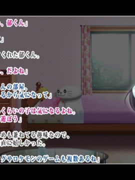[鳥居姫]年下な子を性的な意味で食べちゃう淫乱女子校生お姉ちゃん_163_h021_07_01_01
