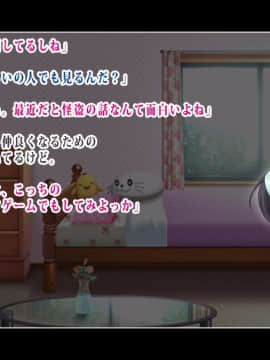 [鳥居姫]年下な子を性的な意味で食べちゃう淫乱女子校生お姉ちゃん_164_h021_07_01_02