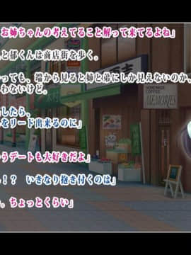 [鳥居姫]年下な子を性的な意味で食べちゃう淫乱女子校生お姉ちゃん_275_h021_11_01_02