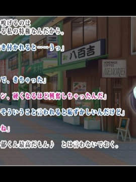 [鳥居姫]年下な子を性的な意味で食べちゃう淫乱女子校生お姉ちゃん_276_h021_11_01_03