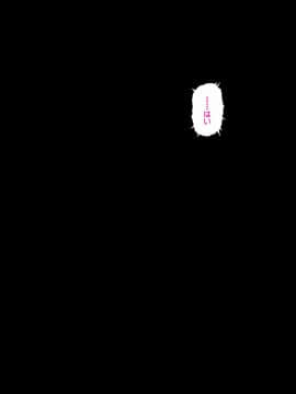 [サイクロン] 彼とわたしと店長の深夜勤務 [DL版]_41