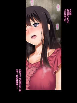 [サイクロン] 彼とわたしと店長の深夜勤務 [DL版]_45