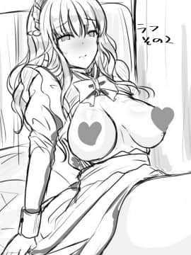 [Novia (羅ぶい)] 俺とメイドの入れ替わりライフ [70DAYS个人汉化] [DL版]_23_page_023