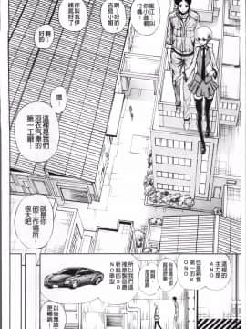[4K掃圖組][きひる] 種馬の館_029