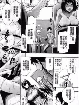 [4K掃圖組][きひる] 種馬の館_033