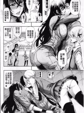 [4K掃圖組][きひる] 種馬の館_035