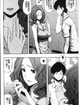 [4K掃圖組][きひる] 種馬の館_077