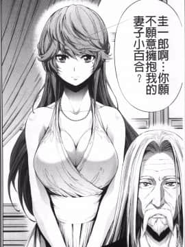 [4K掃圖組][きひる] 種馬の館_173