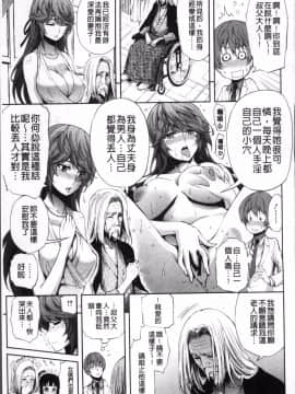 [4K掃圖組][きひる] 種馬の館_174
