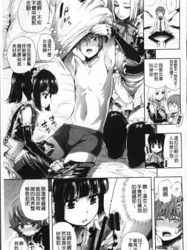[4K掃圖組][きひる] 種馬の館_178