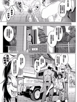 [煌野一人] ドールズ 第1-2話_057