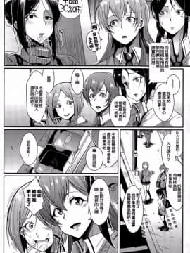 [煌野一人] ドールズ 第1-2話_004