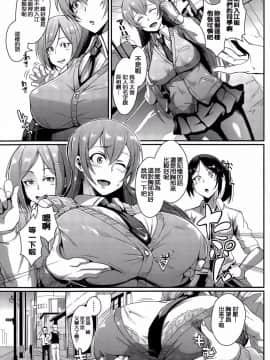 [煌野一人] ドールズ 第1-2話_005