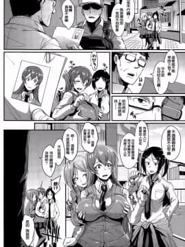 [煌野一人] ドールズ 第1-2話_006