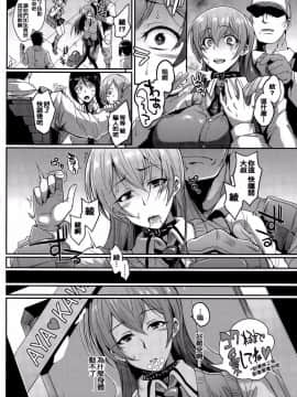 [煌野一人] ドールズ 第1-2話_008