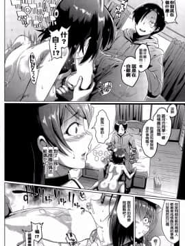 [煌野一人] ドールズ 第1-2話_010