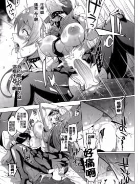 [煌野一人] ドールズ 第1-2話_021